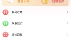 吃瓜爆料51下载,下载背后的秘密与真相