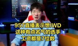 爆料吃瓜连线的博主直播,吃瓜连线背后的真相大揭秘