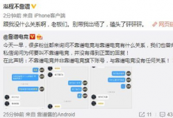 婚庆吃瓜最新事件爆料,最新事件爆料，真相令人震惊！