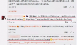 平潭吃瓜最新事件爆料,揭秘背后惊人真相