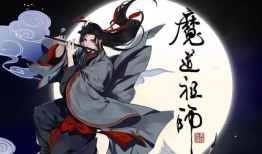 魔道祖师在线观看动漫,探寻仙侠世界的爱恨情仇