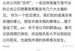 吃瓜爆料的直播在哪看,一键锁定精彩瞬间