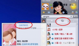 免费进入吃瓜爆料qq群,加入吃瓜爆料QQ群，畅享独家资讯盛宴